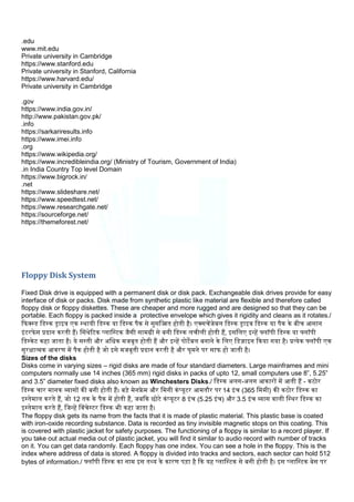 Computer Notes for all competitive exams | PDF