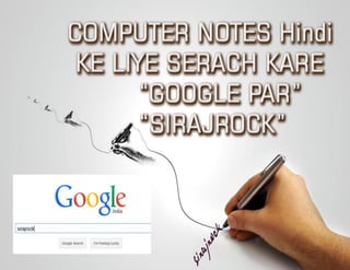 Computer notes in hindi language