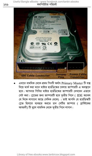 126 KgwcDUvi cwiPh©v
 GLv‡b evgw`K †_‡K cÖ_g wcbwU A_©vr Primary Master wU e·
w`‡q gvK© Kiv gv‡b gvóvi nvW©wW‡¯‹i ‡ejvq Rv¤úviwU G Ae¯’v‡b
n‡e| Avcbvi wcwmi gvóvi nvW©wW‡¯‹i Rv¤úviwU †`L‡eb Gfv‡e
†mU Kiv| †¯ø‡fi Rb¨ Rv¤úviwU n‡e Z…Zxq wc‡b ( IDE K¨vej
†h w`‡K jvMv‡bv Av‡Q †mw`K †_‡K) | ZvB Avcwb †h nvW©wW¯‹wU
†¯øf wnmv‡e e¨envi Ki‡Z Pvb †mwUi Rv¤úvi ( cøvw÷‡Ki
AveiYx) wU Lyy‡j evgw`K †_‡K Z„Zxq wc‡b jvMvb|
Useful Bangla eBooks :-www.facebook.com/tanbir.ebooks
Library of free ebooks:www.tanbircox.blogspot.com
 