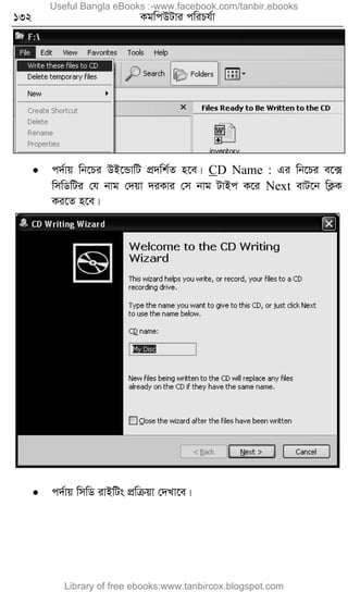 132 KgwcDUvi cwiPh©v
 c`©vq wb‡Pi DB‡ÛvwU cÖ`wk©Z n‡e| CD Name : Gi wb‡Pi e‡·
wmwWwUi †h bvg †`qv `iKvi †m bvg UvBc K‡i Next evU‡b wK¬K
Ki‡Z n‡e|
 c`©vq wmwW ivBwUs cÖwµqv †`Lv‡e|
Useful Bangla eBooks :-www.facebook.com/tanbir.ebooks
Library of free ebooks:www.tanbircox.blogspot.com
 