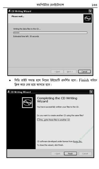 KgwcDUvi †gbB‡Ub¨vÝ 133
 wmwW ivBU mgvß n‡j wb‡Pi DB‡ÛvwU cÖ`wk©Z n‡e| Finish evU‡b
wK¬K K‡i †ei n‡q Avm‡Z n‡e|
w
w
w
.fb.com
/tanbir.cox
 