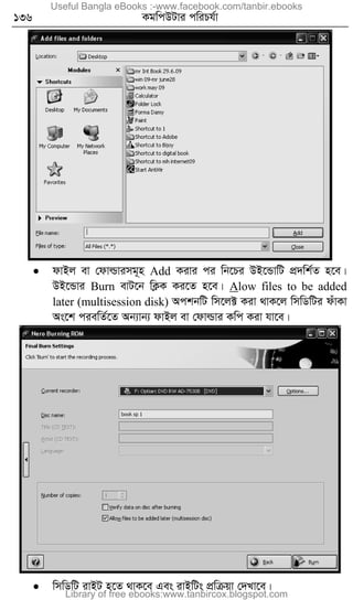 136 KgwcDUvi cwiPh©v
 dvBj ev †dvìvimg~n Add Kivi ci wb‡Pi DB‡ÛvwU cÖ`wk©Z n‡e|
DB‡Ûvi Burn evU‡b wK¬K Ki‡Z n‡e| Alow files to be added
later (multisession disk) AckbwU wm‡j± Kiv _vK‡j wmwWwUi duvKv
As‡k ciewZ©‡Z Ab¨vb¨ dvBj ev †dvìvi Kwc Kiv hv‡e|
 wmwWwU ivBU n‡Z _vK‡e Ges ivBwUs cÖwµqv †`Lv‡e|
Useful Bangla eBooks :-www.facebook.com/tanbir.ebooks
Library of free ebooks:www.tanbircox.blogspot.com
 