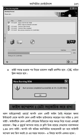 KgwcDUvi †gbB‡Ub¨vÝ 137
 ivBU mgvß nIqvi ci wb‡Pi WvqvjM e·wU cÖ`wk©Z n‡e| OK evU‡b
wK¬K Ki‡Z n‡e|
dvBj K‡¤cÖkb t †WUv ms‡KvwPZ K‡i ivLv
aiæb gvB‡µvmd&U& Iqv‡W© Avcwb Ggb GKwU dvBj ˆZwi K‡i‡Qb A_ev
B›Uvi‡bU †_‡K Avcwb †Kvb GKwU dvBj WvDb‡jvW K‡i‡Qb hvi mvBR 2 †gMv
evBU| dvBjwU‡K †Kvb GKwU †÷v‡iR wgwWqv‡Z K‡i Ab¨Î wb‡q hvIqv GKvšÍB
cÖ‡qvRb| wKš‘ G gyn~‡Z© Avcbvi Kv‡Q †h d¬wc wW¯‹ i‡q‡Q †m¸‡jvi aviYÿgZv
1.44 †gMv evBU| Avcwb hw` AwfÁ KgwcDUvi e¨enviKvix nb Z‡e dvBjwU
K‡¤cÖk Z_v wRc KivB †h Gi mnR mgvavb G wel‡q Avcwb GKgZ n‡eb|
w
w
w
.fb.com
/tanbir.cox
 