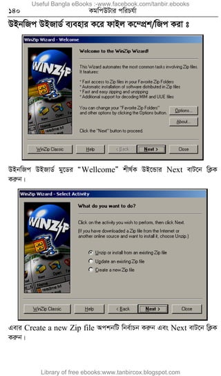 140 KgwcDUvi cwiPh©v
DBbwRc DBRvW© e¨envi K‡i dvBj K‡¤cÖk/wRc Kiv t
DBbwRc DBRvW© gy‡Wi ÒWellcomeÓ kxl©K DB‡Ûvi Next evU‡b wK¬K
Kiæb|
Gevi Create a new Zip file AckbwU wbe©vPb Kiæb Ges Next evU‡b wK¬K
Kiæb|
Useful Bangla eBooks :-www.facebook.com/tanbir.ebooks
Library of free ebooks:www.tanbircox.blogspot.com
 