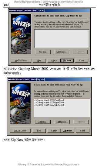 142 KgwcDUvi cwiPh©v
Avwg GLv‡b Gaming March 2002 †dvìv‡ii wZbwU dvBj wRc Kivi Rb¨
wbe©vPb K‡iwQ|
Gevi Zip Now evU‡b wK¬K Kiæb|
Useful Bangla eBooks :-www.facebook.com/tanbir.ebooks
Library of free ebooks:www.tanbircox.blogspot.com
 