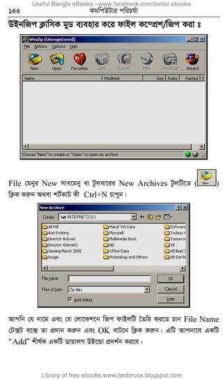 144 KgwcDUvi cwiPh©v
DBbwRc K¬vwmK gyW e¨envi K‡i dvBj K‡¤cÖk/wRc Kiv t
File †gbyi New mve‡gby ev Uzjev‡ii New Archives UzjwU‡Z ( )
wK¬K Kiæb A_ev kU©KvU Kx Ctrl+N Pvcyb|
Avcwb †h bv‡g Ges †h †jv‡Kk‡b wRc dvBjwU ˆZwi Ki‡Z Pvb File Name
†U·U e‡· Zv cÖ`vb Kiæb Ges OK evU‡b wK¬K Kiæb| GwU Avcbv‡e GKwU
ÒAddÓ kxl©K GKwU WvqvjM DB‡Ûv cÖ`k©b Ki‡e|
Useful Bangla eBooks :-www.facebook.com/tanbir.ebooks
Library of free ebooks:www.tanbircox.blogspot.com
 