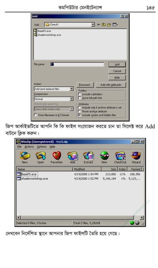 KgwcDUvi †gbB‡Ub¨vÝ 145
wRc AvK©vBfwU‡Z Avcwb wK wK dvBj ms‡hvRb Ki‡Z Pvb Zv wm‡j± K‡i Add
evU‡b wK¬K Kiæb|
†`L‡eb wb‡`©wkZ ¯’v‡b Avcbvi wRc dvBjwU ˆZwi n‡q †M‡Q|
w
w
w
.fb.com
/tanbir.cox
 