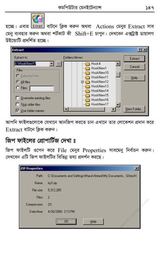 KgwcDUvi †gbB‡Ub¨vÝ 147
n‡”Q| Gevi evU‡b wK¬K Kiæb A_ev Actions †gbyi Extract mve
†gby e¨envi Kiæb A_ev kU©KvU Kx Shift+E Pvcyb| †`L‡eb G·Uªv± WvqvjM
DB‡ÛvwU cÖ`wk©Z n‡”Q|
Avcwb dvBj¸‡jv‡K †hLv‡b AvbwRc Ki‡Z Pvb GLv‡b Zvi †jv‡Kkb cÖ`vb K‡i
Extract evU‡b wK¬K Kiæb|
wRc dvB‡ji †cÖvcvwU©R †`Lv t
wRc dvBjwU I‡cb K‡i File †gbyi Properties mve‡gby wbe©vPb Kiæb|
†`L‡eb GwU wRc dvBjwUi wewfbœ Z_¨ cÖ`k©b Ki‡Q|
w
w
w
.fb.com
/tanbir.cox
 