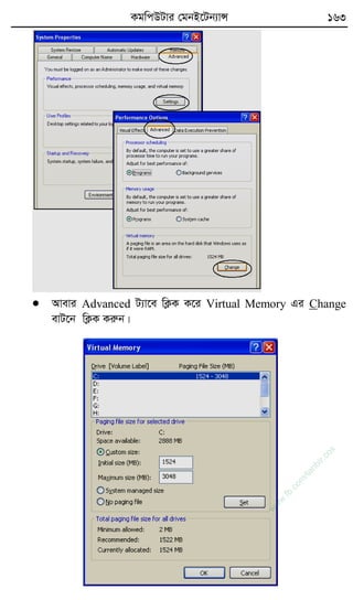 KgwcDUvi †gbB‡Ub¨vÝ 163
 Avevi Advanced U¨v‡e wK¬K K‡i Virtual Memory Gi Change
evU‡b wK¬K Kiæb|
w
w
w
.fb.com
/tanbir.cox
 