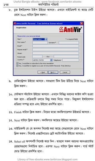 174 KgwcDUvi cwiPh©v
8. PzR BÝU‡jkb UvBc DB‡Ûv Avm‡e| GLv‡b evBwWdë hv Av‡Q †mwU
†i‡L Next evU‡b wK¬K Kiæb|
9. †iwR‡÷ªkb DB‡Ûv Avm‡e| me¸‡jv wUK wPý DwV‡q w`‡q Next evU‡b
wK¬K Kiæb|
10. †mUAvc ÷¨vUvm DB‡Ûv Avm‡e| GLv‡b wewfbœ ai‡bi dvBj Kwc nIqv
ïiæ n‡e| cÖwµqvwU Pj‡Z wKQz mgq wb‡Z cv‡i| wKQzÿY BÝU‡jkb
cÖwµqv m¤úbœ n‡e Ges DB‡Ûv cÖ`wk©Z n‡e|
11. Finish evU‡b wK¬K Kiæb| wb‡Pi g‡Zv KbwdMv‡ikb DBRvW© Avm‡e|
12. Next evU‡b wK¬K Kiæb| KbwdMvi Av‡nW BD‡Ûv Avm‡e|
13. evBwWdë †h †h Ackb wm‡j± Kiv Av‡Q †m¸‡jv‡K †i‡L Next evU‡b
wK¬K Kiæb| wm‡j± G·‡Ub‡WW †_ªU K¨vUvMwiR DB‡Ûv Avm‡e|
14. Select all AckbwU wm‡j± K‡i w`b| Zvn‡j mKj ai‡bi AvbIqv‡›UW
†cÖvMÖvg¸‡jv wbe©vwPZ n‡e| Gici Next evU‡b wK¬K Kiæb| MvW© ÷vU©
†gvW DB‡Ûv cÖ`wk©Z n‡e|
Useful Bangla eBooks :-www.facebook.com/tanbir.ebooks
Library of free ebooks:www.tanbircox.blogspot.com
 