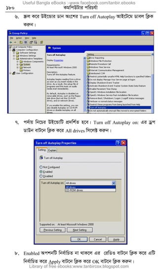 180 KgwcDUvi cwiPh©v
6. ¯Œj K‡i DB‡Ûvi Wvb As‡ki Turn off Autoplay AvB‡U‡g Wvej wK¬K
Kiæb|
7. c`©vq wb‡Pi DB‡ÛvwU cÖ`wk©Z n‡e| Turn off Autoplay on: Gi Wªc
WvDb evU‡b wK¬K K‡i All drives wm‡j± Kiæb|
8. Enabled AckbwU wbe©vwPZ bv _vK‡j Gi †iwWI evU‡b wK¬K K‡i GwU
wbe©vwPZ K‡i Apply evU‡b wK¬K K‡i OK evU‡b wK¬K Kiæb|
Useful Bangla eBooks :-www.facebook.com/tanbir.ebooks
Library of free ebooks:www.tanbircox.blogspot.com
 