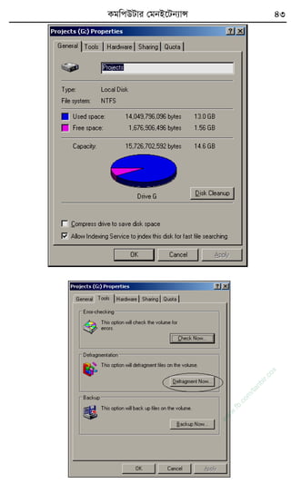KgwcDUvi †gbB‡Ub¨vÝ 43
w
w
w
.fb.com
/tanbir.cox
 