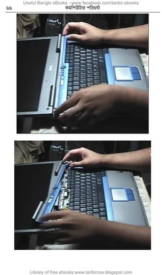66 KgwcDUvi cwiPh©v
Useful Bangla eBooks :-www.facebook.com/tanbir.ebooks
Library of free ebooks:www.tanbircox.blogspot.com
 