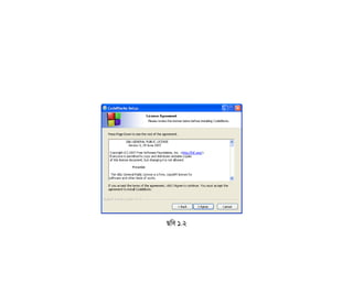 ছিমবি ১.২
 