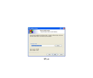 ছিমবি ১.৪
 