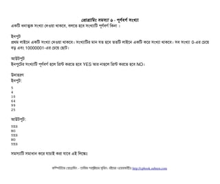 পপটাগটামমম সিমসিল্যটা ৬ - পিভণর্ববিগর্ব সিমখল্যটা
একমট ধনটাত্মক সিমখল্যটা পদওয়টা থটাকশবি, বিলশত হশবি সিমখল্যটামট পিভণর্ববিগর্ব মকনটা ।
ইনপিবট
পথম লটাইশন একমট সিমখল্যটা পদওয়টা থটাকশবি। সিমখল্যটামটর মটান রত হশবি ততমট লটাইশন একমট কশর সিমখল্যটা থটাকশবি। সিবি সিমখল্যটা 0-এর পচিশয়
বিড় এবিম 10000001-এর পচিশয় পছিটাট।
আউটপিবট
ইনপিবশটর সিমখল্যটামট পিভণর্ববিগর্ব হশল মপন্ট করশত হশবি YES আর নটাহশল মপন্ট করশত হশবি NO।
উদটাহরণ
ইনপিবট:
5
4
10
64
99
25
আউটপিবট:
YES
NO
YES
NO
YES
সিমসিল্যটামট সিমটাধটান কশর রটাচিটাই করটা রটাশবি এই মলশঙ্কমোঃ
কমম্পিউটটার পপটাগটামমম ­ তটামমম শটাহ??মরয়টার সসমবিন। বিইয়য়র ওয়য়বিসটাইটট http://cpbook.subeen.com 
 