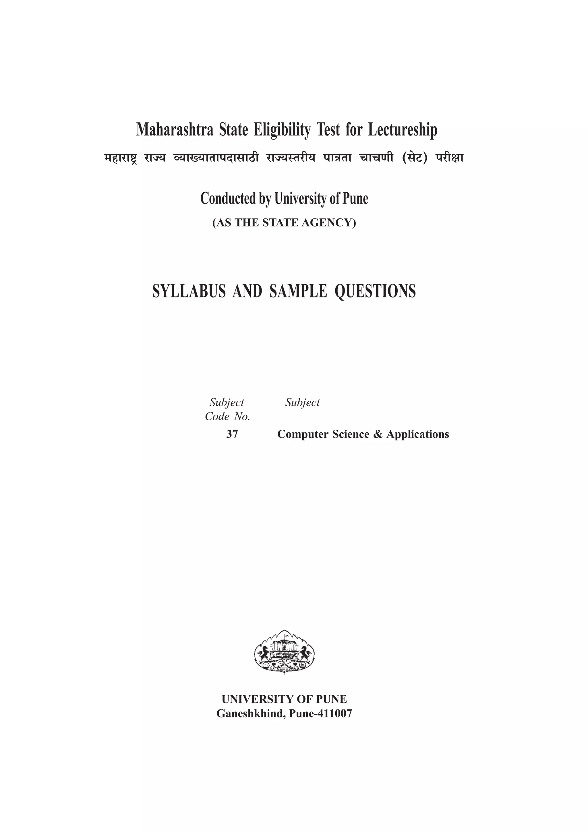 Computer sci & applicat set syllabus | PDF