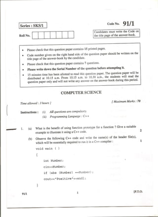 CBSE XII COMPUTER SCIENCE QUESTION PAPER