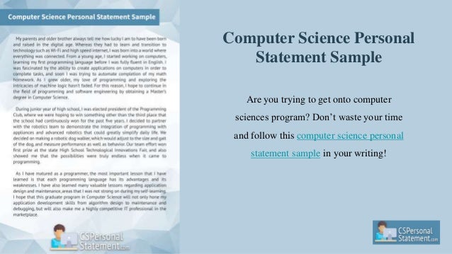 computer science personal statement introduction