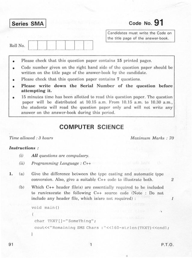 CBSE XII COMPUTER SCIENCE QUESTION PAPER