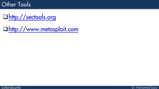 CCNA Security
http://sectools.org
http://www.metasploit.com
 