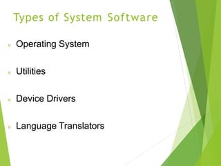 Computer software lecture | PPTX