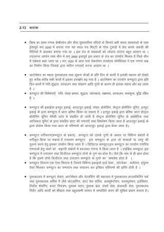 Pmry essay 06 picture