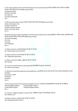 Computer Technology MCQ (Most Important Questions) | PDF