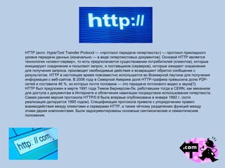 Принцип работы P2P-бирж