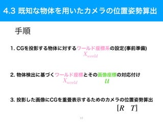 Xworld
uXworld
[R T]
17
 