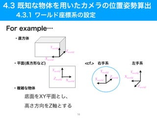 Yworld
Xworld
Zworld
Yworld
Xworld
Zworld
Yworld
Xworld
Zworld
Yworld
Xworld
Zworld
18
 