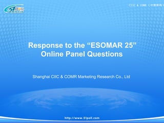 Response to the “ESOMAR 25”  Online Panel Questions Shanghai CIIC & COMR Marketing Research Co., Ltd 