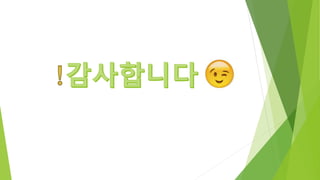 Comunicacion asertiva