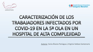 Autoras: Sonia Álvarez Paniagua y Virginia Valdazo Santamaría
 