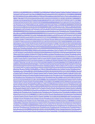 Comunicacion plan de clase