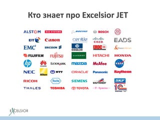 Кто знает про Excelsior JET?
Кто знает про Excelsior JET?Кто знает про Excelsior JET?
 
