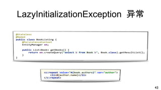 LazyInitializationException 异常
43
 