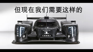 但现在我们需要这样的
 