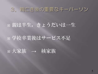 ? Hϰ礦һ
? ѧУIϥ`ӥ
?   ˼
5
 