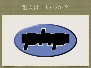 ˤϤĤ
 