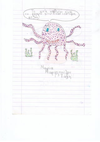 les travaux sur le crabe 1