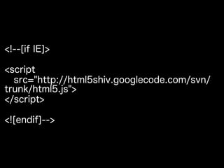 ぎゅ〜っと濃縮、HTML5