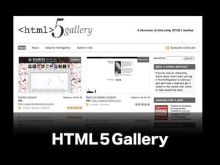 ぎゅ〜っと濃縮、HTML5