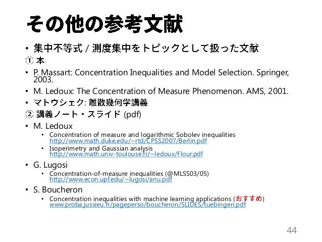 book coordination of large scale