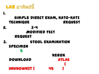 1.

simple direct exam, Kato-Katz
technique
request
2.
3-4
Modified FECT
Request
3.
Stool examination
specimen
5
Xerox
download
Atlas
(
Unknown)!! (
45
)

 