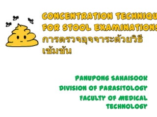 Panupong Sahaisook
Division of Parasitology
Faculty of Medical
technology

 