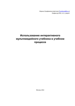 Presentation | PDF