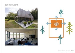 !"#$% &"'()# ')* '"&+ 10|26
!"# $%&'()*+('
 