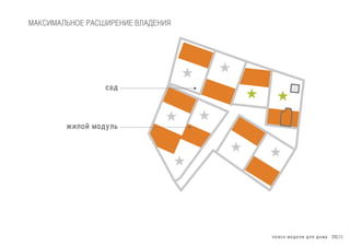 !"#$% &"'()# ')* '"&+ 20|26
★★
★★
★★
★★
★
$+'
,#)"- &"'.)/
!"#$%!"&'()* +"$,%+*(%* -&".*(%/
 