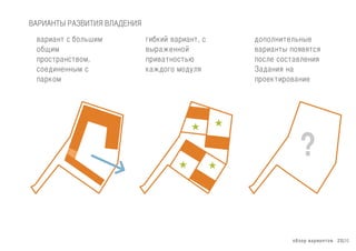 !"#!$ %&$'&()!% 23|26
★ ★
★★
!"#"$%&'($)%*(
+,-&,%'* #".+.'/.
#"/$( /"/',+$(%&.
0,!,%&. %,
#-"(1'&-"+,%&(
?
+,-&,%' / 2"$)3&4
"25&4
#-"/'-,%/'+"4,
/"(!&%(%%*4 /
#,-1"4
6&21&7 +,-&,%', /
+*-,8(%%"7
#-&+,'%"/')9
1,8!"6" 4"!:$.
;<=><?@A =<0;>@>B ;C<DE?>B
 